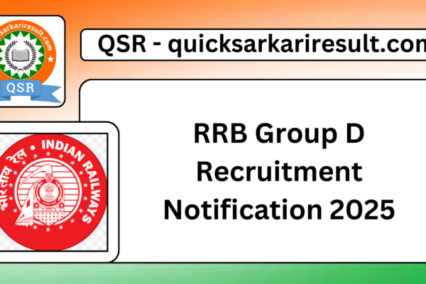 RRB Group D Recruitment Notification 2025