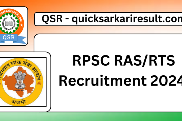 RPSC RAS/RTS Recruitment 2024