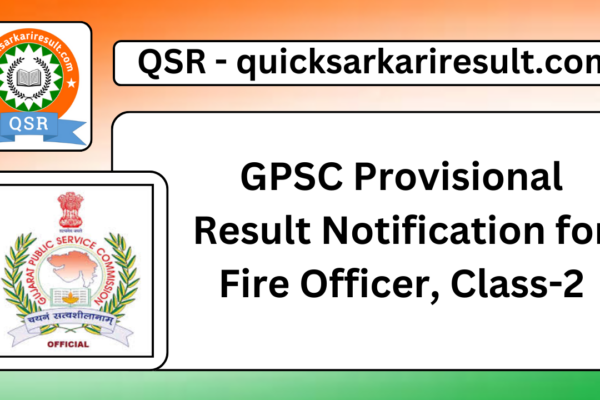 GPSC Provisional Result Notification for Fire Officer, Class-2