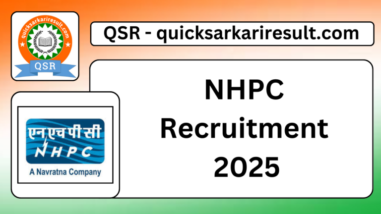 NHPC Recruitment 2025