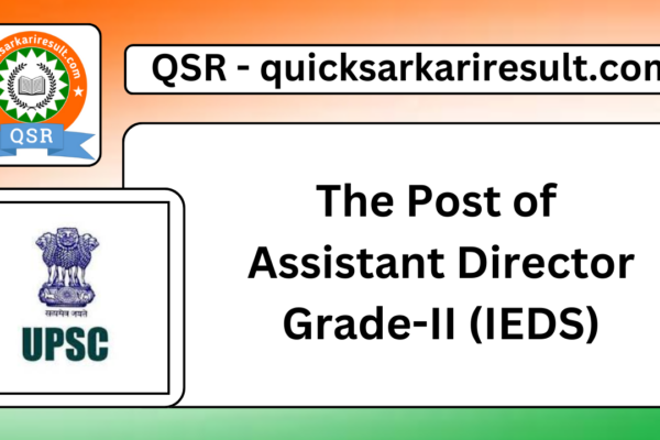 https://quicksarkariresult.com/the-post-of-assistant-director-grade-ii-ieds/ The Post of Assistant Director Grade-II (IEDS)