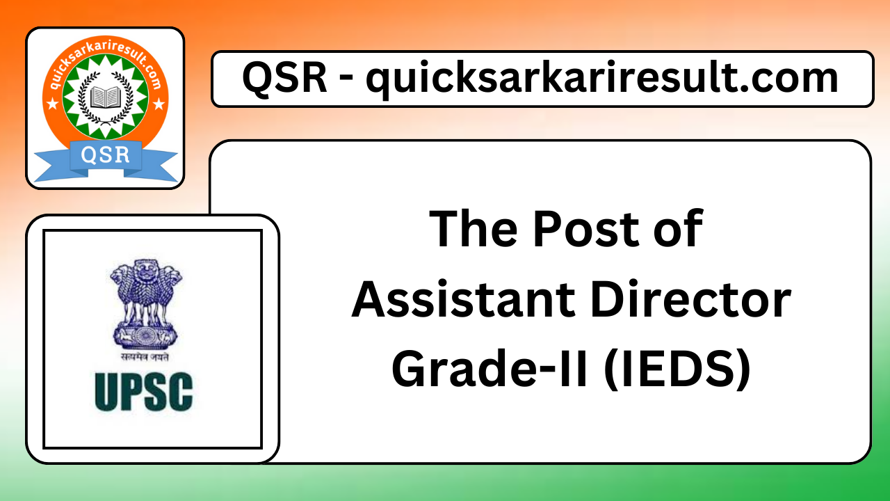 https://quicksarkariresult.com/the-post-of-assistant-director-grade-ii-ieds/ The Post of Assistant Director Grade-II (IEDS)