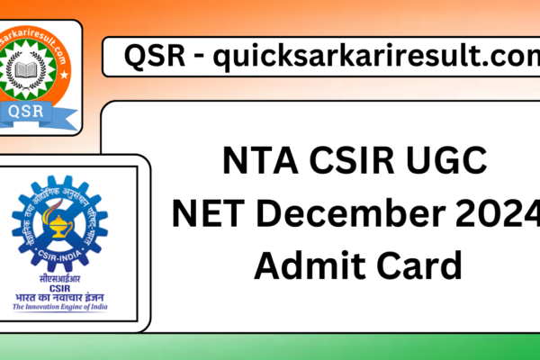 NTA CSIR UGC NET December 2024 Admit Card