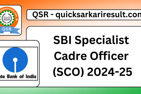 SBI Specialist Cadre Officer (SCO) 2024-25