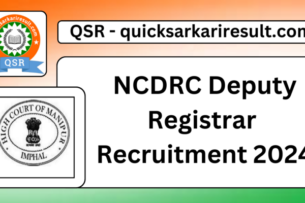 NCDRC Deputy Registrar Recruitment 2024