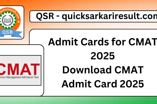 Admit Cards for CMAT 2025