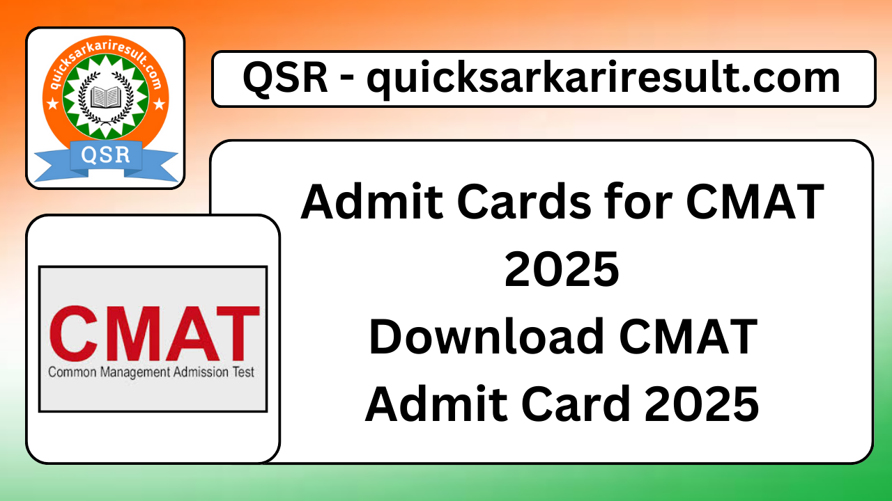 Admit Cards for CMAT 2025