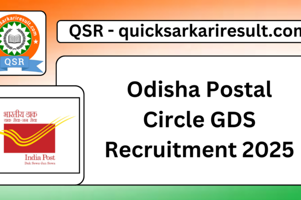 Odisha Postal Circle GDS Recruitment 2025