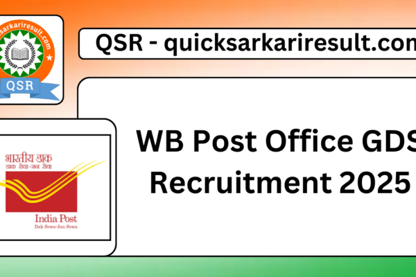 WB Post Office GDS Recruitment 2025