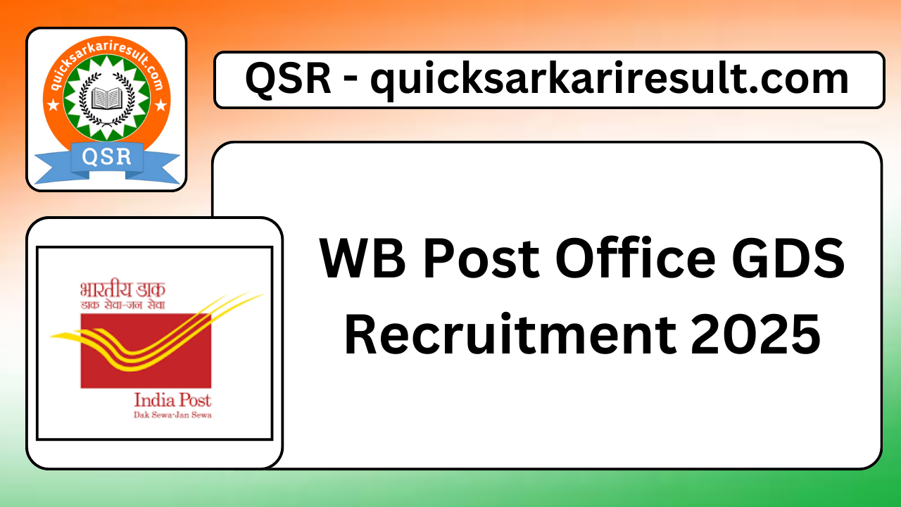 WB Post Office GDS Recruitment 2025