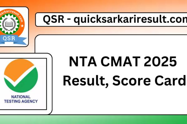 NTA CMAT 2025 Result, Score Card