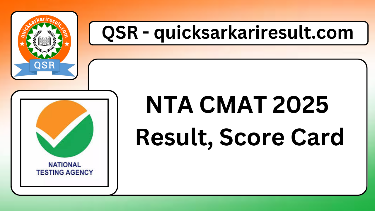 NTA CMAT 2025 Result, Score Card