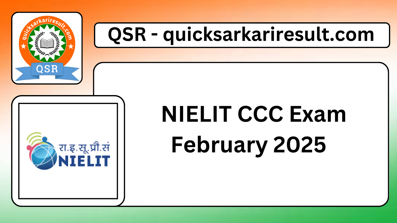 NIELIT CCC Exam February 2025