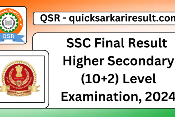 SSC Final Result Higher Secondary (10+2) Level Examination, 2024