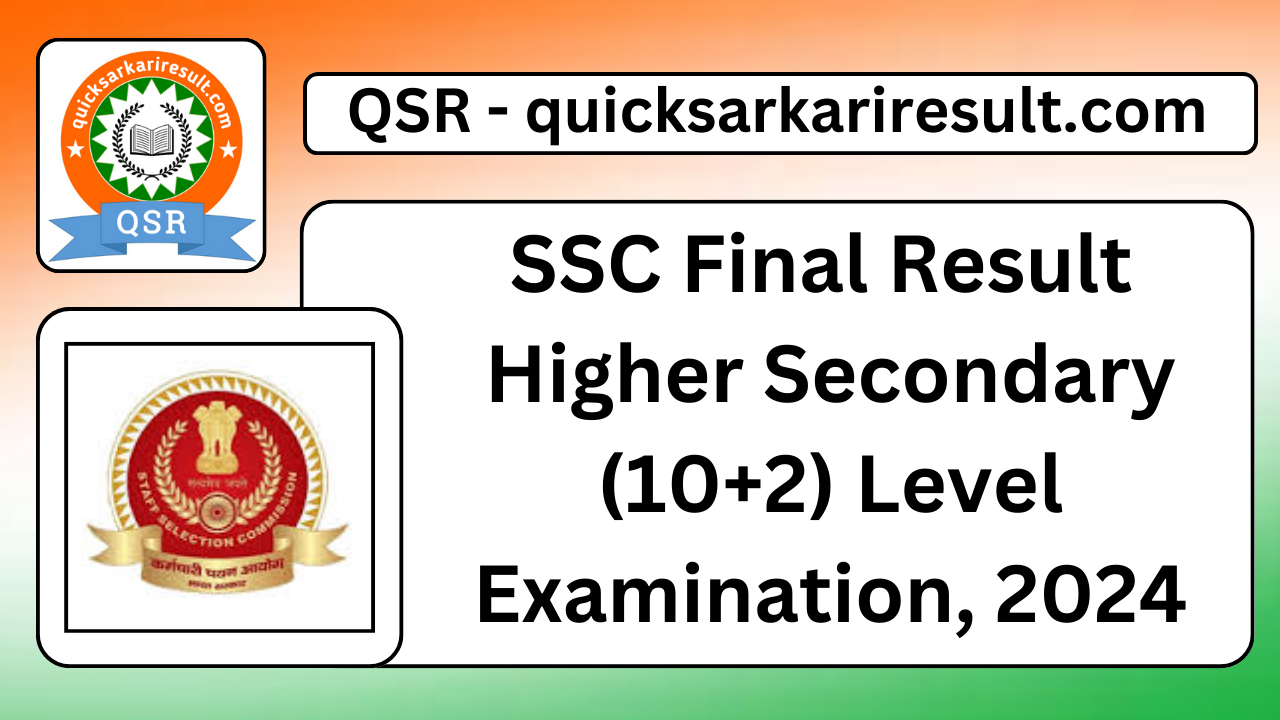 SSC Final Result Higher Secondary (10+2) Level Examination, 2024