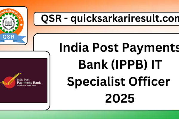 India Post Payments Bank (IPPB) IT Specialist Officer 2025