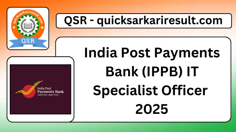 India Post Payments Bank (IPPB) IT Specialist Officer 2025