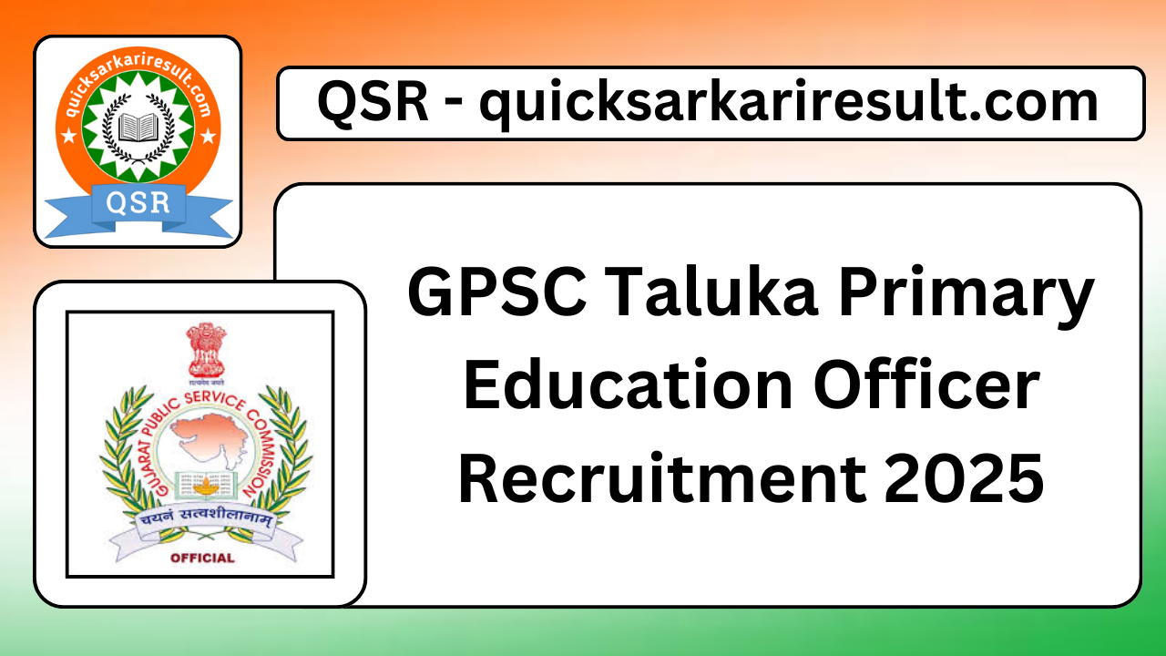 GPSC Taluka Primary Education Officer Recruitment 2025