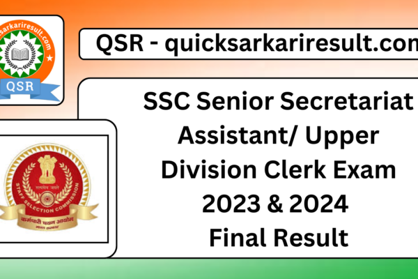 SSC Senior Secretariat Assistant/ Upper Division Clerk Exam 2023 & 2024 Final Result