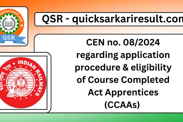 CEN no. 08/2024 regarding application procedure & eligibility of Course Completed Act Apprentices (CCAAs)