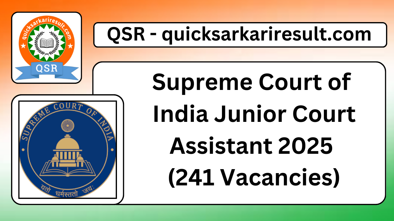 Supreme Court of India Junior Court Assistant 2025 (241 Vacancies)