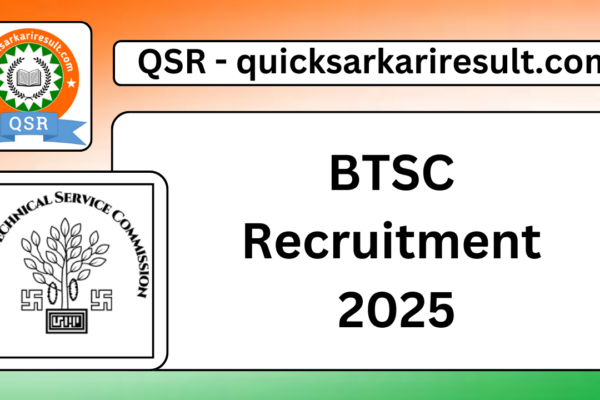 BTSC Recruitment 2025