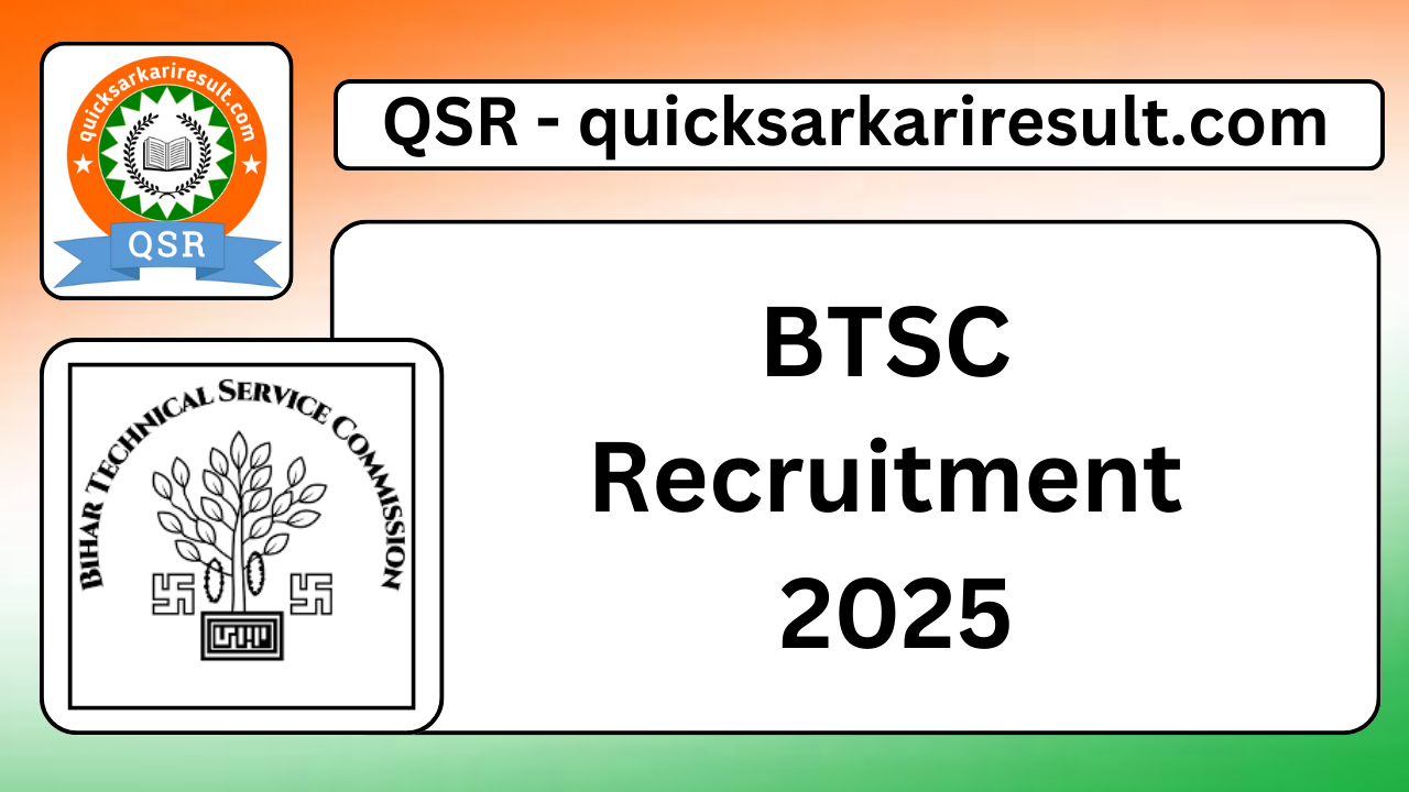 BTSC Recruitment 2025