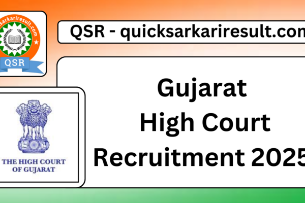 Gujarat High Court Recruitment 2025