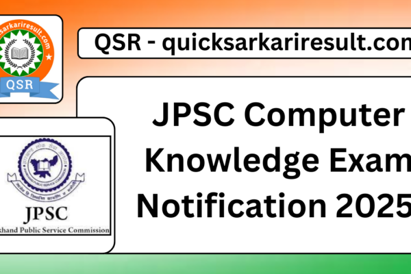 JPSC Computer Knowledge Exam Notification 2025