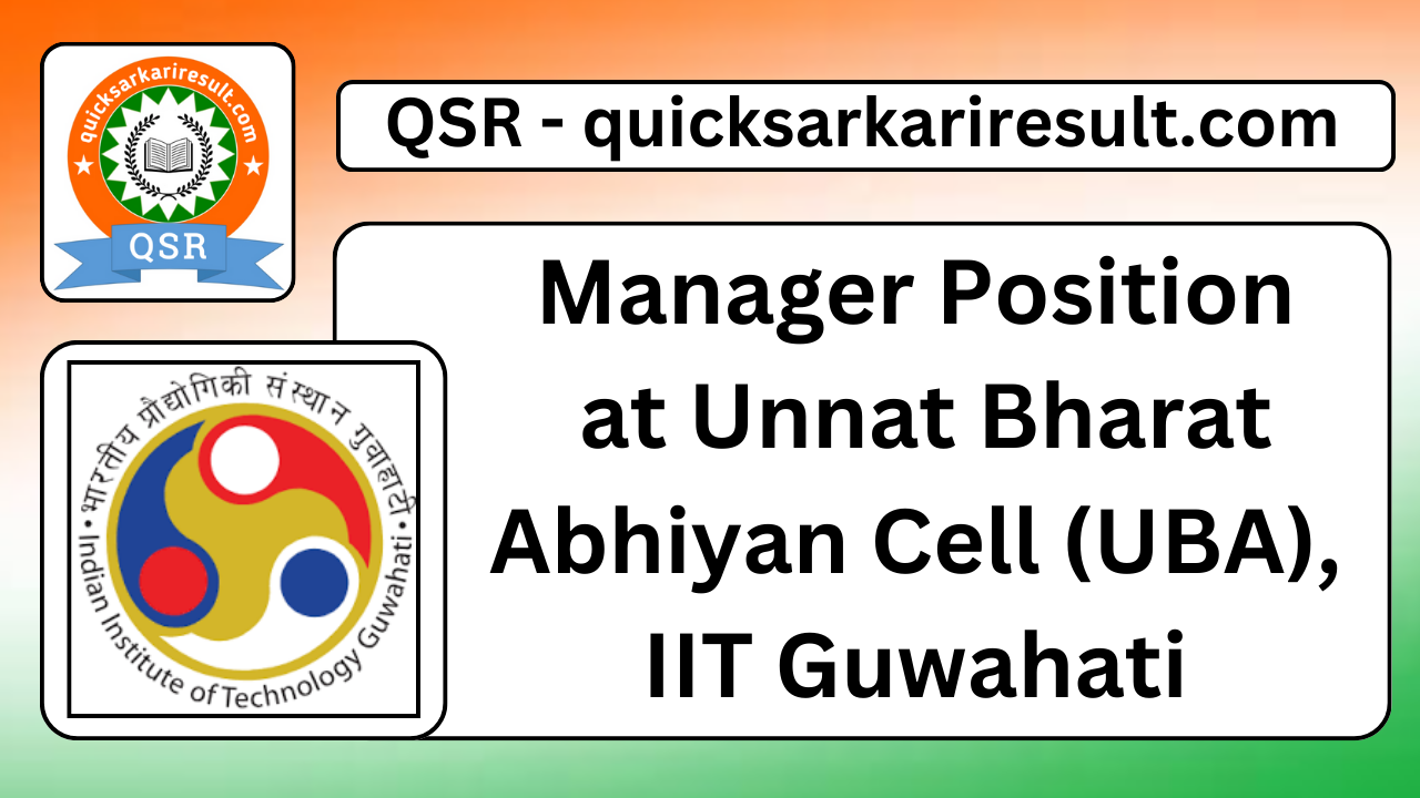 Manager Position at Unnat Bharat Abhiyan Cell (UBA), IIT Guwahati