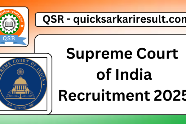 Supreme Court of India Recruitment 2025