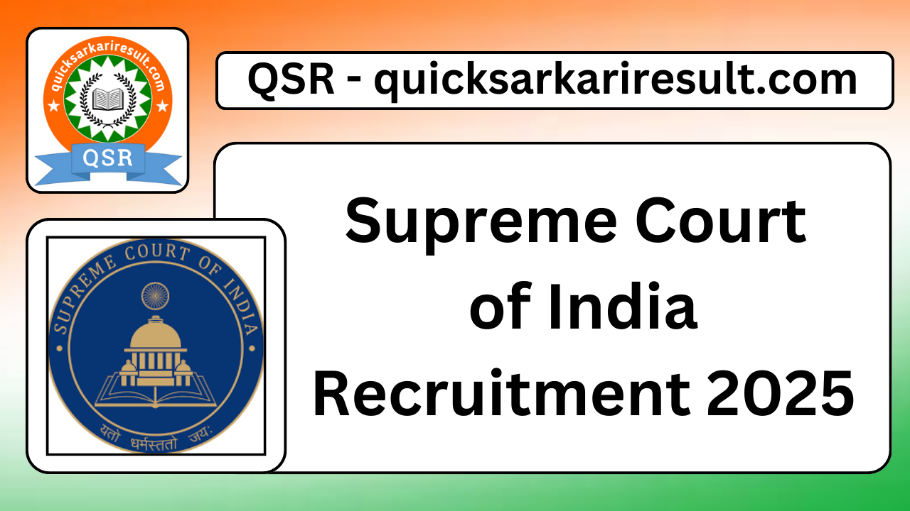 Supreme Court of India Recruitment 2025