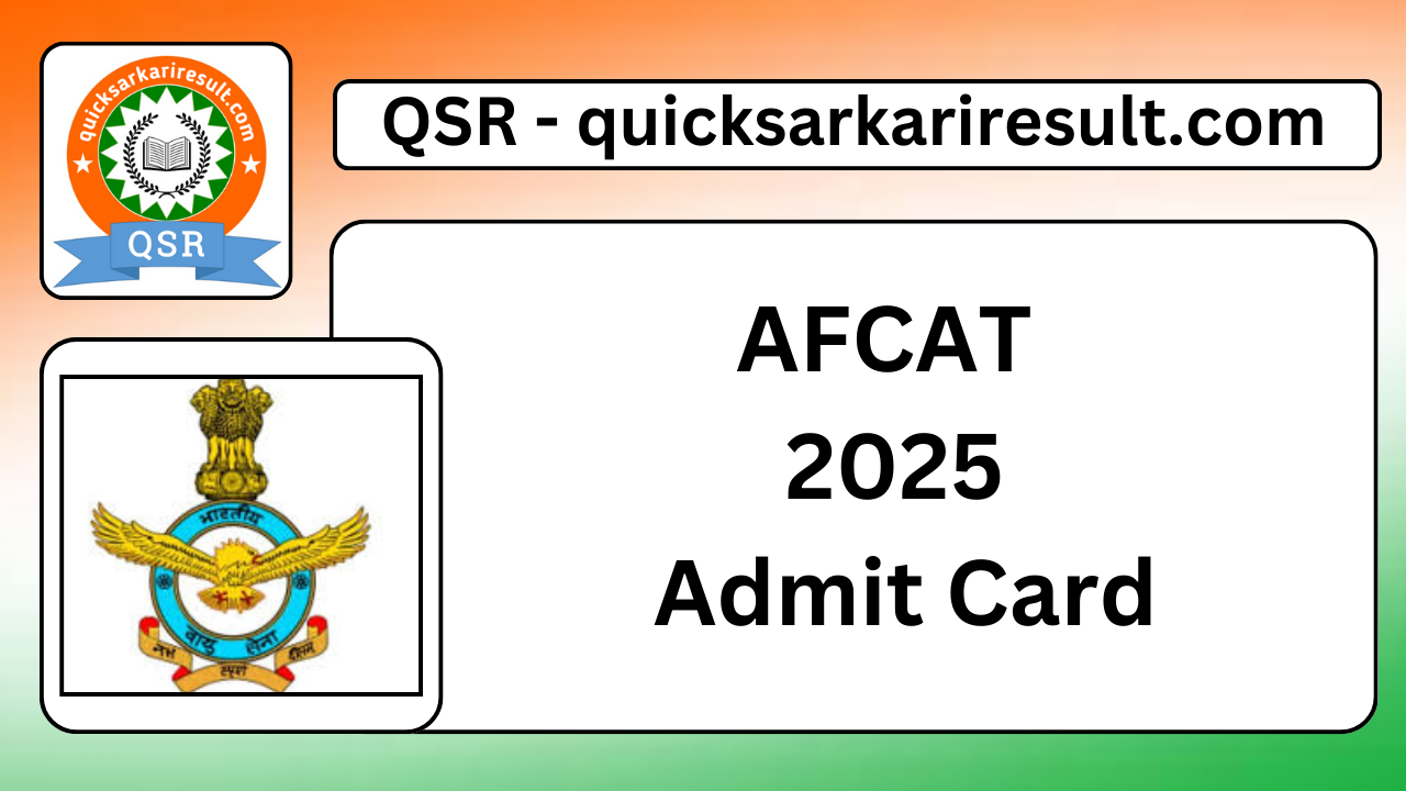 AFCAT 2025 Admit Card