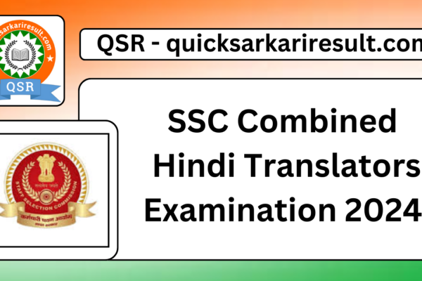 SSC Combined Hindi Translators Examination 2024