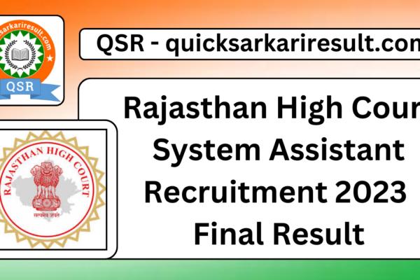 Post Name : Rajasthan High Court System Assistant Recruitment 2023 Final Result Date :  12/02/2025 | 12:45 Inshort Information : The Rajasthan High Court (RHC), Jodhpur has released the final result for the System Assistant Recruitment 2023, which aimed to fill 230 vacancies. Candidates who appeared for the examination can now download their final result from the official website. Rajasthan High Court System Assistant Recruitment 2023 Final Result Overview Exam Name Rajasthan High Court System Assistant Recruitment 2023 Conducting Body Rajasthan High Court (RHC), Jodhpur Total Vacancies 230 Application Start Date 04 January 2024 Last Date to Apply 03 February 2024 Last Date for Fee Payment 04 February 2024 Exam Date (CBT) 03 March 2024 Admit Card Release Date 21 February 2024 Result Declaration 19 March 2024 Final Result Available 11 February 2025 Official Website hcraj.nic.in Rajasthan High Court System Assistant Recruitment 2023 Final Result Vacancy Details Category Vacancies General (UR) 85 OBC (NCL) 48 MBC 11 EWS 23 SC 36 ST 27 Total 230 Rajasthan High Court System Assistant Recruitment 2023 Final Result Eligibility Criteria Educational Qualification Candidates must have any of the following qualifications: BE / B.Tech / B.Sc. in Computer Science or equivalent degree. Bachelor’s Degree in Any Subject with PGDCA. A-Level Exam in Computer Science. Diploma in Computer Science & Engineering. For more details, refer to the official notification. Age Limit (as of 01 January 2025) Minimum Age Maximum Age 18 Years 40 Years Age relaxation applicable as per Rajasthan High Court recruitment rules. Rajasthan High Court System Assistant Recruitment 2023 Final Result Application Fee Category Application Fee General / Other State ₹750/- OBC / EWS ₹600/- SC / ST / PH ₹450/- Payment Mode: Debit Card / Credit Card / Net Banking / Offline E-Challan Mode Rajasthan High Court System Assistant Recruitment 2023 Final Result Exam Pattern & Selection Process Exam Pattern Exam Type Subjects Covered Total Marks Duration CBT (Computer-Based Test) General Knowledge, Computer Science, Reasoning 100 2 Hours Negative Marking: Yes (As per Rajasthan High Court norms) Mode of Exam: Online CBT Selection Process Computer-Based Test (CBT) Skill Test (if applicable) Document Verification Final Merit List How to Check Rajasthan High Court System Assistant Recruitment 2023 Final Result? Visit the Official Website: hcraj.nic.in Click on ‘Recruitment’ Section. Find the Link for ‘Rajasthan High Court System Assistant 2023 Final Result’. Enter Your Roll Number & Date of Birth. Download & Save the result for future reference. 🔗 Download Final Result How to Apply for Rajasthan High Court System Assistant Recruitment 2023 Final Result? Visit the Official Website: hcraj.nic.in Click on ‘Apply Online’. Register & Login using valid credentials. Fill in the Application Form with personal details, educational qualifications, and other required information. Upload Required Documents: Passport-size photo Signature ID proof Pay the Application Fee. Submit the Form and take a printout for future reference. 🔗 Apply Online for Rajasthan High Court System Assistant Rajasthan High Court System Assistant Recruitment 2023 Final Result Important Links 📌 Download Final Result: Click Here 📌 Download Exam Result: Click Here 📌 Download Admit Card: Click Here 📌 Download Exam Notice: Click Here 📌 Apply Online: Click Here 📌 Download Full Notification: Click Here 📌 Official Website: hcraj.nic.in FAQs Rajasthan High Court System Assistant Recruitment 2023 Final Result 1. When was the final result for Rajasthan High Court System Assistant declared? The final result was declared on 11 February 2025. 2. How can I check my Rajasthan High Court System Assistant result? You can check your result on the official website: hcraj.nic.in 3. What is the total number of vacancies for System Assistant? The total number of vacancies is 230. 4. What is the educational qualification required for the System Assistant post? Candidates must have BE / B.Tech / B.Sc. in Computer Science or equivalent qualification. 5. Where can I download my admit card for the Rajasthan High Court System Assistant Exam? You can download your admit card from hcraj.nic.in. Rajasthan High Court System Assistant Recruitment 2023 Final Result Conclusion The Rajasthan High Court System Assistant Recruitment 2023 is a great opportunity for aspiring candidates in the IT sector. If you have appeared for the exam, check your final result now and proceed with the necessary steps. Download Final Result: Click Here 