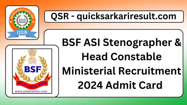 BSF ASI Stenographer & Head Constable Ministerial Recruitment 2024 Admit Card