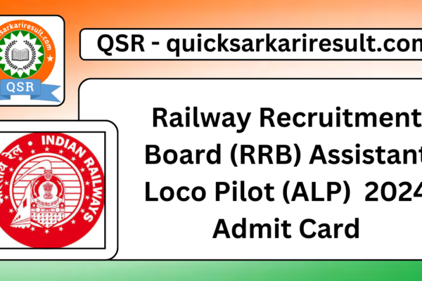 Railway Recruitment Board (RRB) Assistant Loco Pilot (ALP) 2024 Admit Card