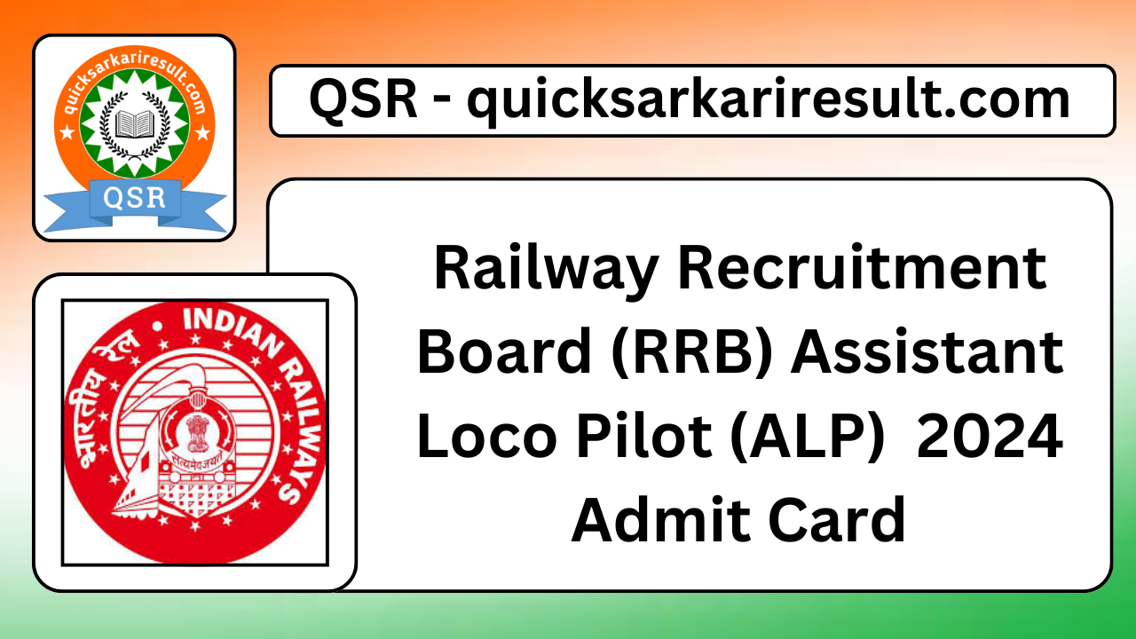 Railway Recruitment Board (RRB) Assistant Loco Pilot (ALP) 2024 Admit Card